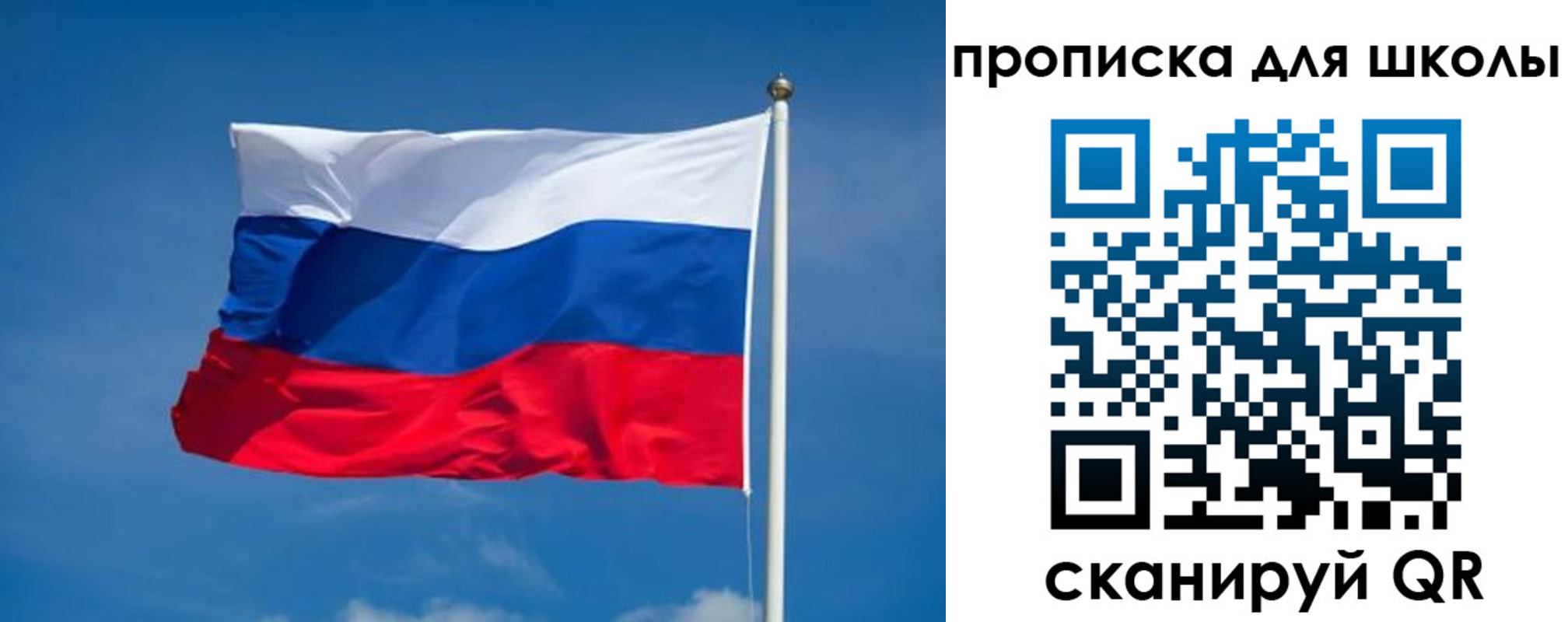 временная регистрация в квартире в Малой Вишере
