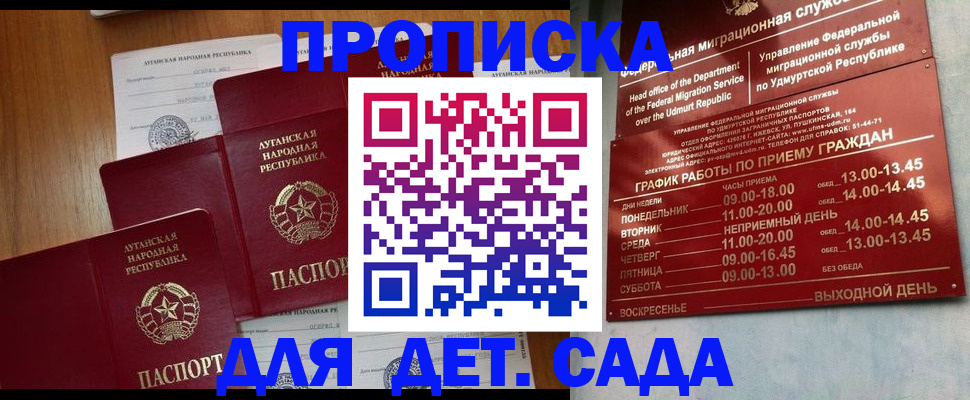 временная регистрация госуслуги в Малой Вишере